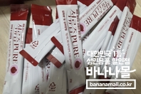 석류즙 후기 